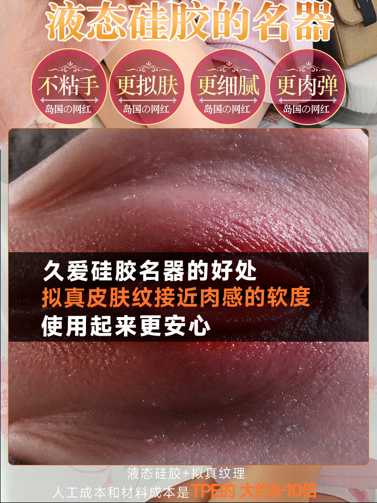 Am dao gia full silicone Chenger to dam lon sieu thuc 1030g 10 - Âm đạo giả full silicone nguyên khối Cheng'er to đầm lớn siêu thực 1030g