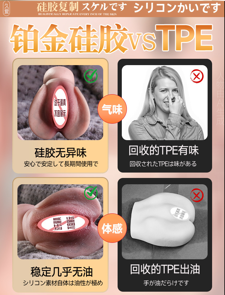 Am dao gia full silicone Chenger to dam lon sieu thuc 1030g 12 - Âm đạo giả full silicone nguyên khối Cheng'er to đầm lớn siêu thực 1030g