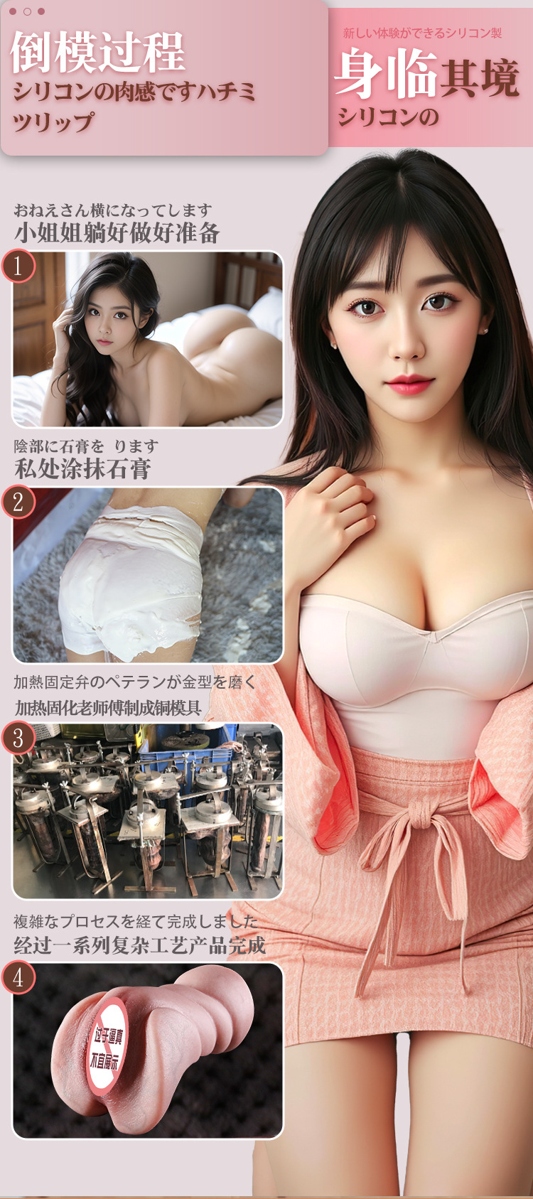 Am dao gia full silicone Chenger to dam lon sieu thuc 1030g 15 - Âm đạo giả full silicone nguyên khối Cheng'er to đầm lớn siêu thực 1030g