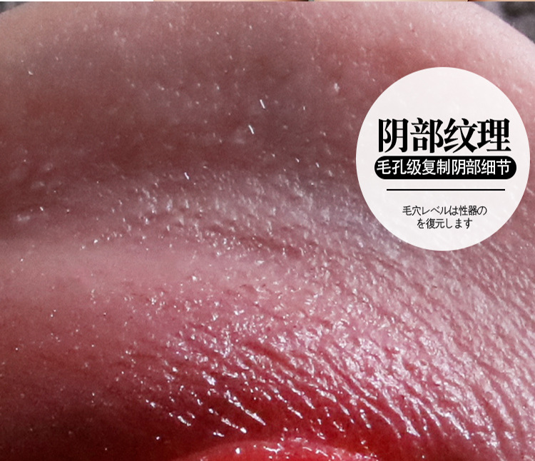 Am dao gia full silicone Chenger to dam lon sieu thuc 1030g 16 - Âm đạo giả full silicone nguyên khối Cheng'er to đầm lớn siêu thực 1030g