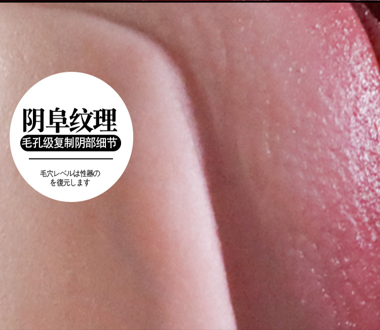 Am dao gia full silicone Chenger to dam lon sieu thuc 1030g 17 - Âm đạo giả full silicone nguyên khối Cheng'er to đầm lớn siêu thực 1030g