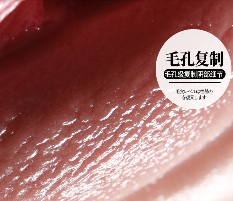 Am dao gia full silicone Chenger to dam lon sieu thuc 1030g 18 - Âm đạo giả full silicone nguyên khối Cheng'er to đầm lớn siêu thực 1030g