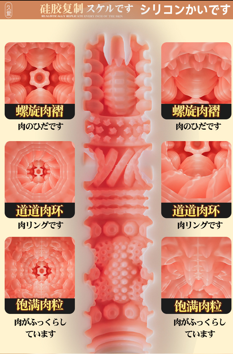 Am dao gia full silicone Chenger to dam lon sieu thuc 1030g 20 - Âm đạo giả full silicone nguyên khối Cheng'er to đầm lớn siêu thực 1030g