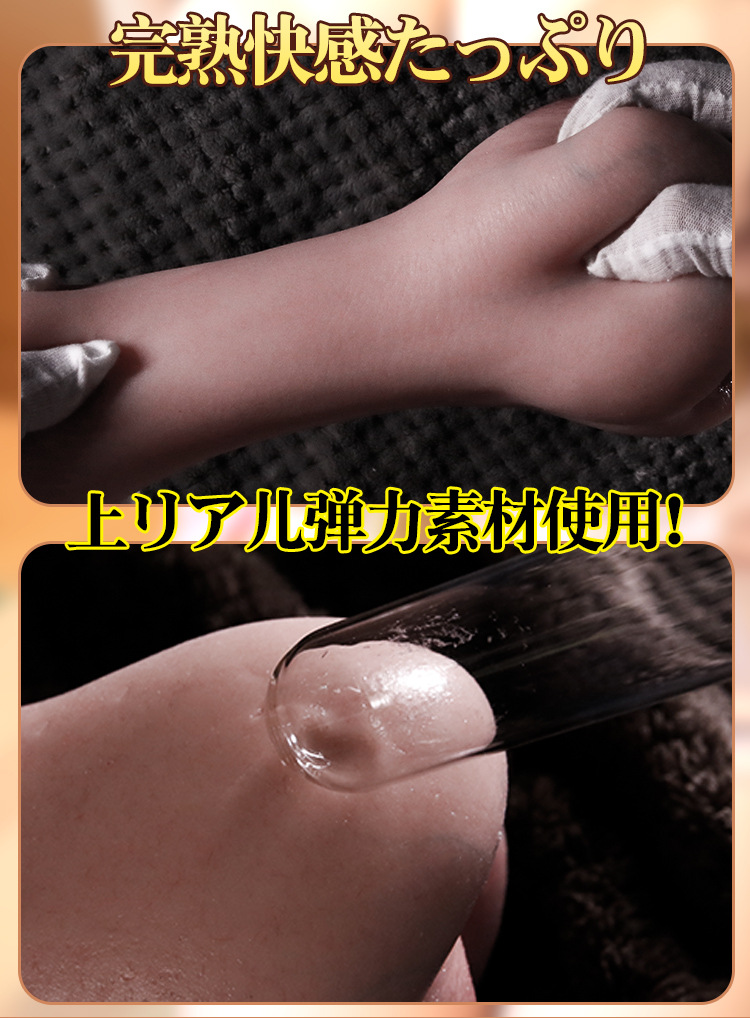 Am dao gia full silicone Chenger to dam lon sieu thuc 1030g 21 - Âm đạo giả full silicone nguyên khối Cheng'er to đầm lớn siêu thực 1030g