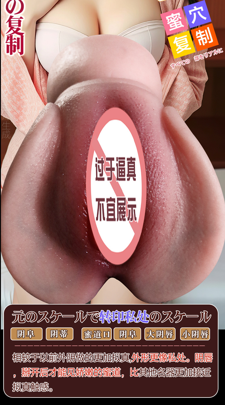 Am dao gia full silicone Chenger to dam lon sieu thuc 1030g 8 - Âm đạo giả full silicone nguyên khối Cheng'er to đầm lớn siêu thực 1030g