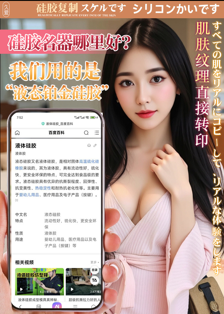 Am dao gia full silicone Chenger to dam lon sieu thuc 1030g 9 - Âm đạo giả full silicone nguyên khối Cheng'er to đầm lớn siêu thực 1030g