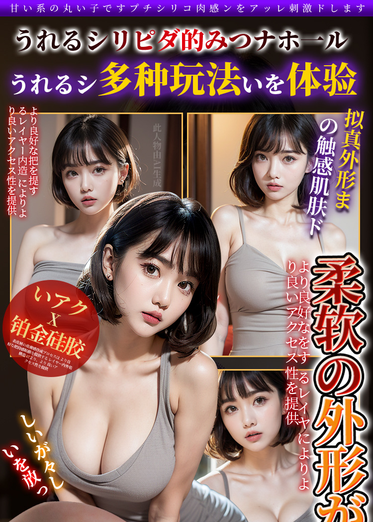 Am dao gia full silicone Hoshino Nozomi 1097g may to nhu that 11 - Âm Đạo Giả Full Silicone "Hoshino Nozomi" 1097g: Khi Vật Liệu Đỉnh Cao Gặp Gỡ Thiết Kế Siêu Thực