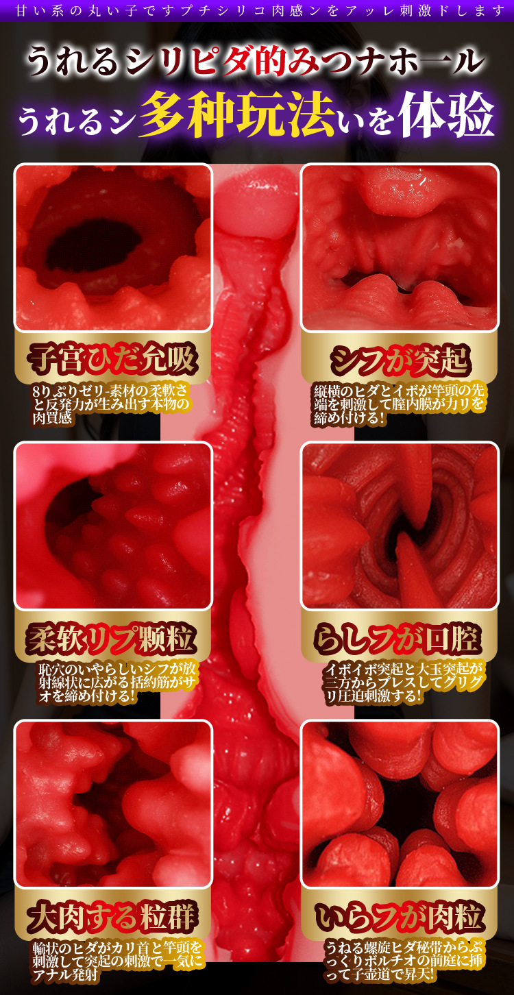 Am dao gia full silicone Hoshino Nozomi 1097g may to nhu that 15 - Âm Đạo Giả Full Silicone "Hoshino Nozomi" 1097g: Khi Vật Liệu Đỉnh Cao Gặp Gỡ Thiết Kế Siêu Thực