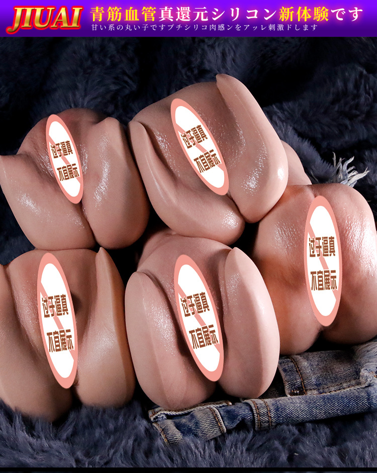 Am dao gia full silicone Hoshino Nozomi 1097g may to nhu that 17 - Âm Đạo Giả Full Silicone "Hoshino Nozomi" 1097g: Khi Vật Liệu Đỉnh Cao Gặp Gỡ Thiết Kế Siêu Thực