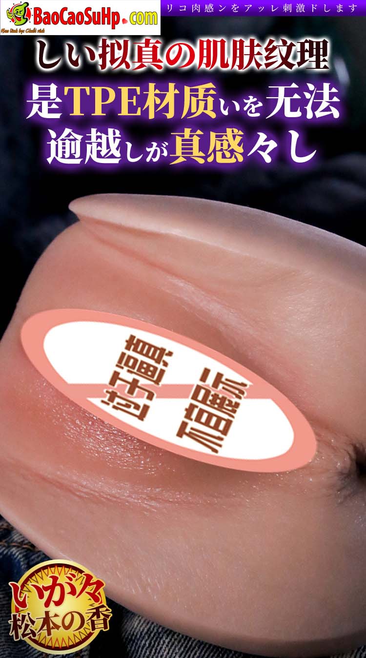 Am dao gia full silicone Hoshino Nozomi 1097g may to nhu that 4 - Âm Đạo Giả Full Silicone "Hoshino Nozomi" 1097g: Khi Vật Liệu Đỉnh Cao Gặp Gỡ Thiết Kế Siêu Thực