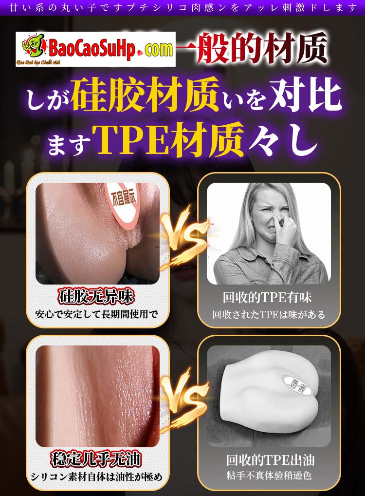 Am dao gia full silicone Hoshino Nozomi 1097g may to nhu that 6 - Âm Đạo Giả Full Silicone "Hoshino Nozomi" 1097g: Khi Vật Liệu Đỉnh Cao Gặp Gỡ Thiết Kế Siêu Thực