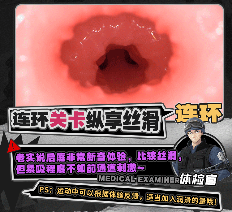 Am dao giam COC Nishino co vong xiet 760g 13 - Âm đạo giảm COC Nishino có vòng xiết tiêu chuẩn xuất Japan 2 lỗ 760g