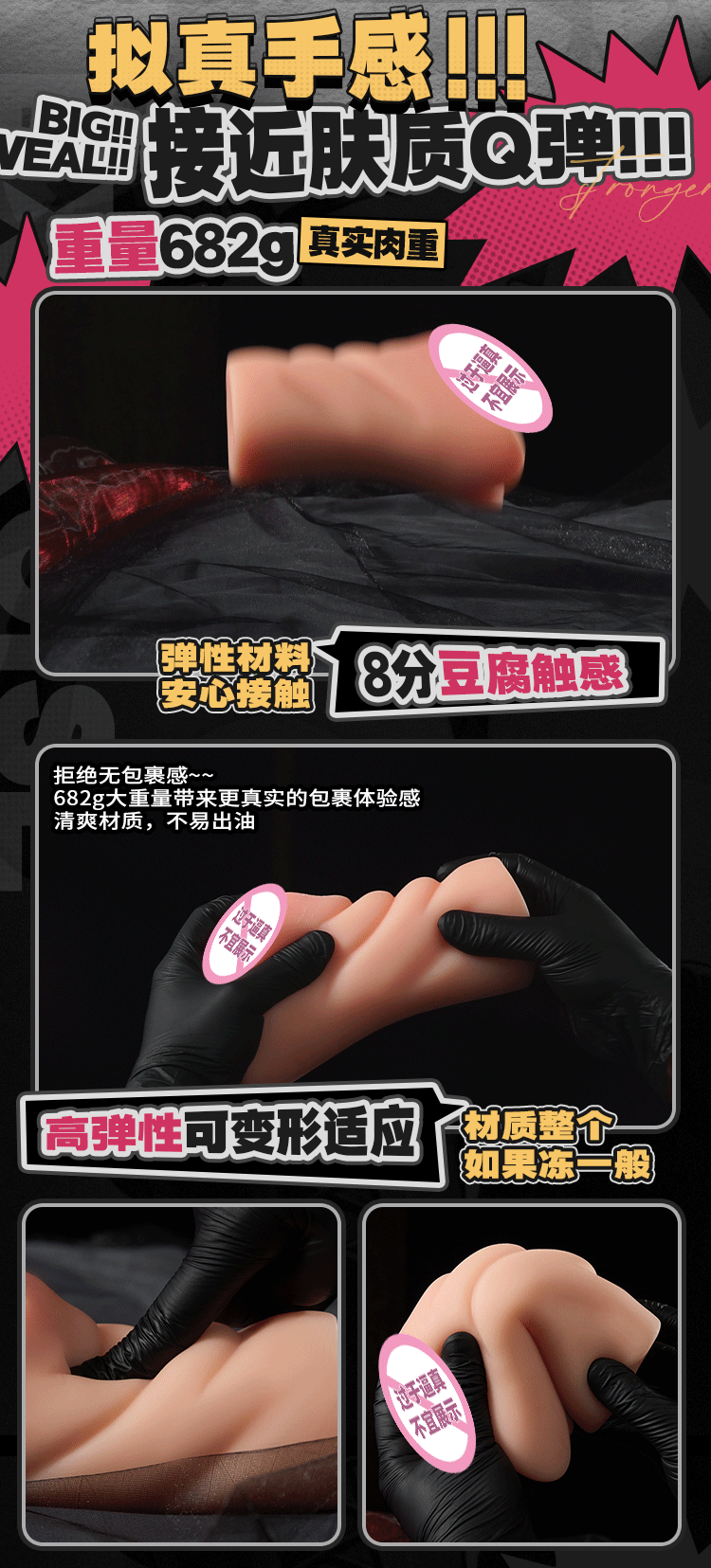 Am dao giam COC Nishino co vong xiet 760g 22 - Âm đạo giảm COC Nishino có vòng xiết tiêu chuẩn xuất Japan 2 lỗ 760g