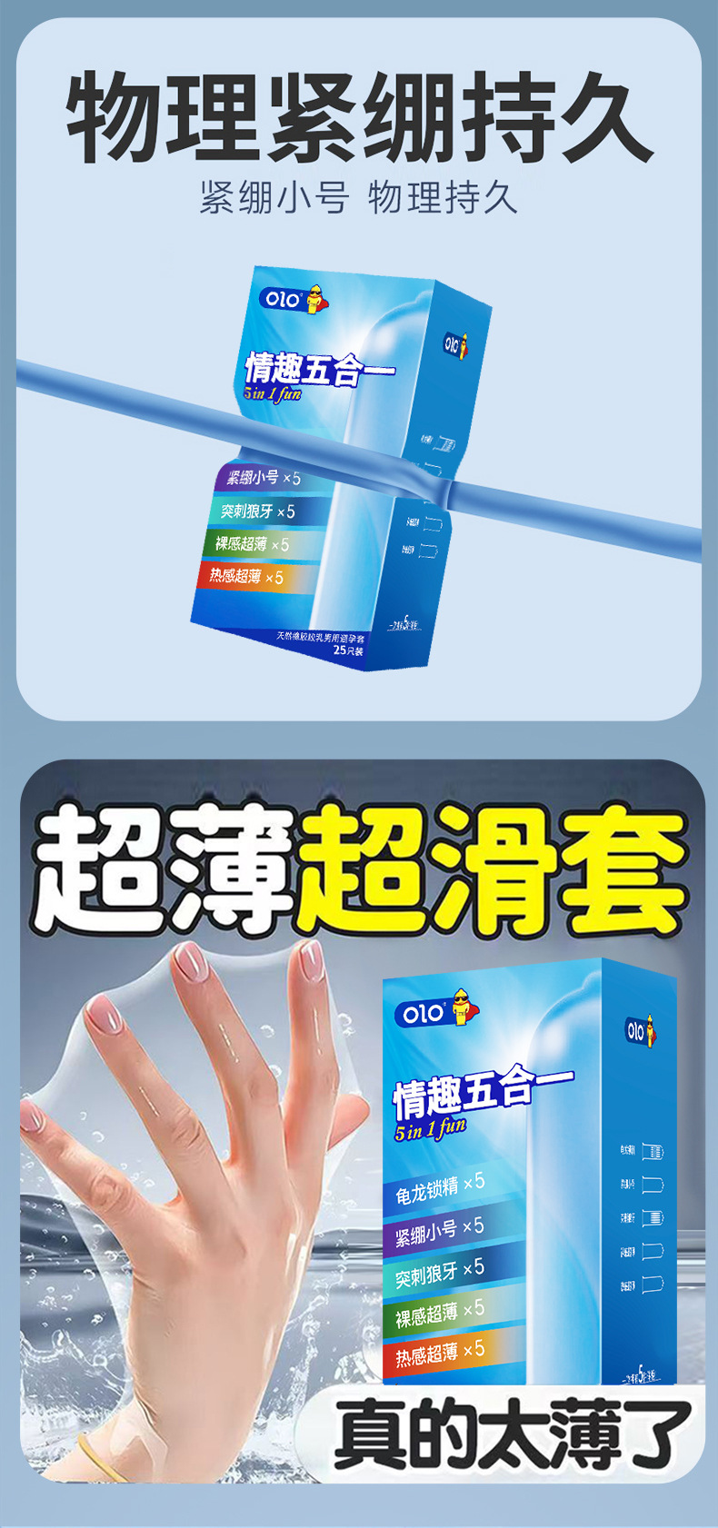 Bao cao su olo sieu mong 0.01mm 5in1 FIVE 25 chiec 12 - Bao cao su olo 5in1 FIVE 25 chiếc siêu mỏng, truyền nhiệt, tăng khoái cảm, ôm sát, kéo dài thời gian