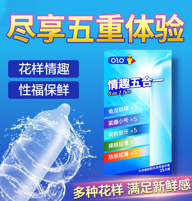Bao cao su olo sieu mong 0.01mm 5in1 FIVE 25 chiec 6 - Bao cao su olo 5in1 FIVE 25 chiếc siêu mỏng, truyền nhiệt, tăng khoái cảm, ôm sát, kéo dài thời gian