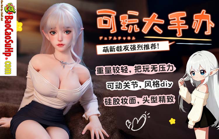 Bup Be tinh duc Tinh Linh Miki Ai Li 1 - Búp bê tình dục Full Anime Miki Ai Li Cô tinh linh bé nhỏ xinh đẹp 88cm đầu silicone thân TPE