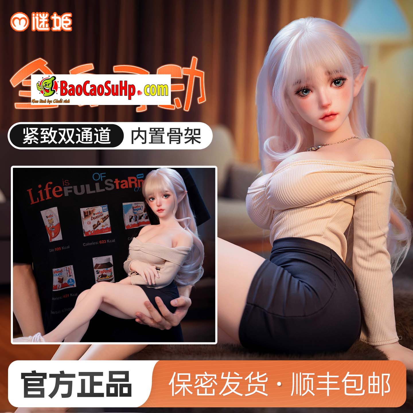 Bup be tinh duc Full Anime Miki Ai Li Co tinh linh be nho 1 - Búp bê tình dục Full Anime Miki Ai Li Cô tinh linh bé nhỏ xinh đẹp 88cm đầu silicone thân TPE