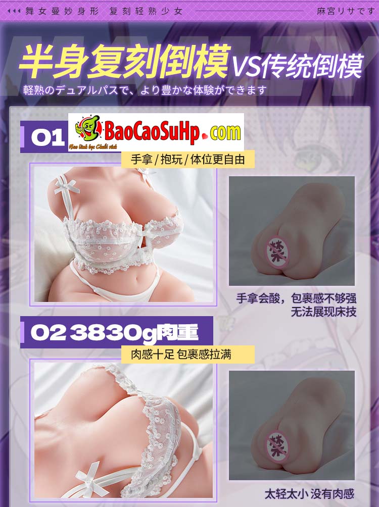 Bup be tinh duc ban than COC Gong Lisa beo mem 8 - Búp bê tình dục bán thân COC Gong Lisa béo mềm mại 3,9kg