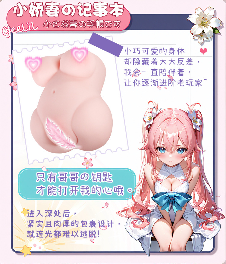 Bup be tinh duc ban than beo nho gon Jiuai Drusilla 16 - Búp bê tình dục bán thân béo nhỏ gọn Jiuai Drusilla Tiểu Kiều Thê Rên hút 2350g