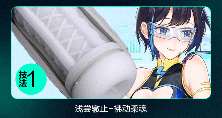 Coc thu dam Tryfun NetEase Thousand Faces Pro APP 11 - Cốc thủ dâm tự động Tryfun NetEase Thousand Faces Pro APP nhỏ gọn