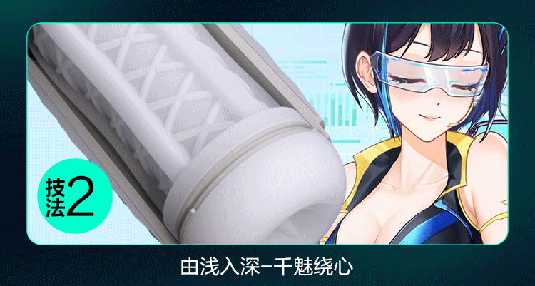 Coc thu dam Tryfun NetEase Thousand Faces Pro APP 12 - Cốc thủ dâm tự động Tryfun NetEase Thousand Faces Pro APP nhỏ gọn