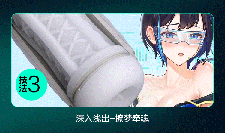 Coc thu dam Tryfun NetEase Thousand Faces Pro APP 13 - Cốc thủ dâm tự động Tryfun NetEase Thousand Faces Pro APP nhỏ gọn