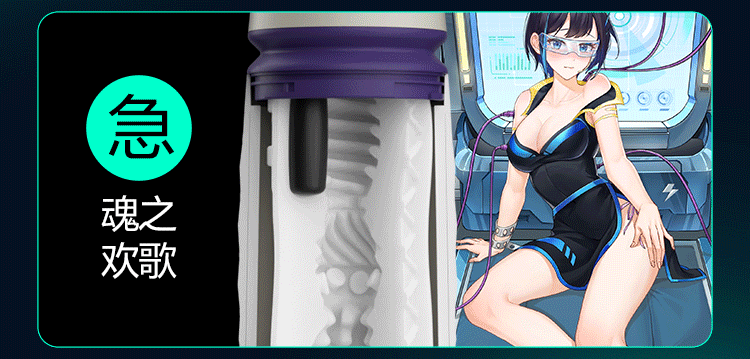 Coc thu dam Tryfun NetEase Thousand Faces Pro APP 17 - Cốc thủ dâm tự động Tryfun NetEase Thousand Faces Pro APP nhỏ gọn