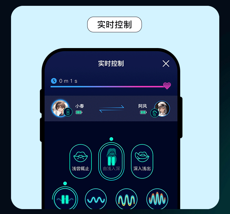 Coc thu dam Tryfun NetEase Thousand Faces Pro APP 29 - Cốc thủ dâm tự động Tryfun NetEase Thousand Faces Pro APP nhỏ gọn