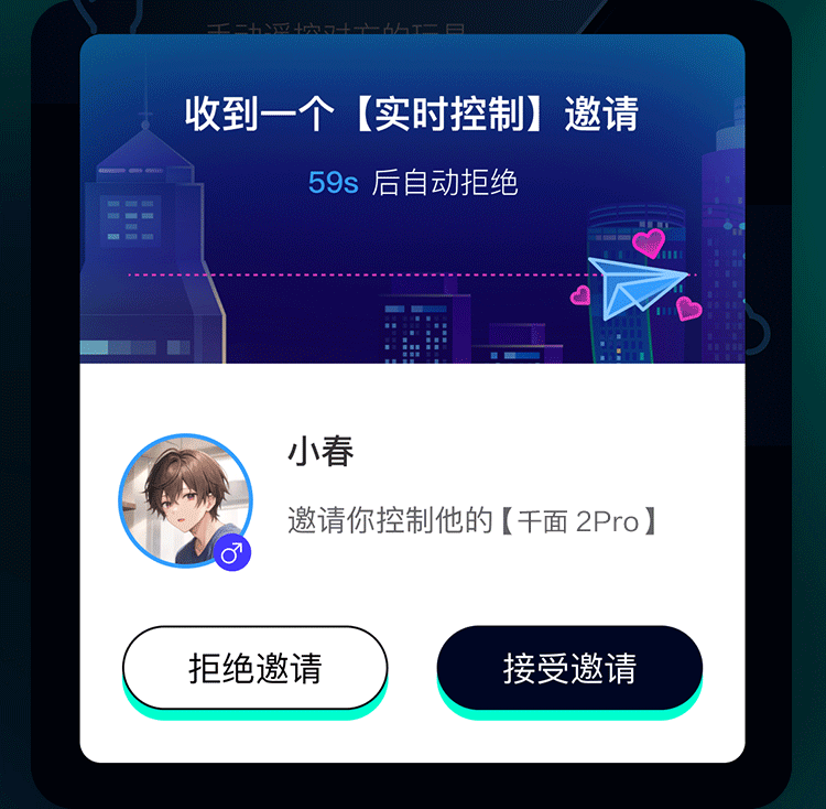 Coc thu dam Tryfun NetEase Thousand Faces Pro APP 31 - Cốc thủ dâm tự động Tryfun NetEase Thousand Faces Pro APP nhỏ gọn