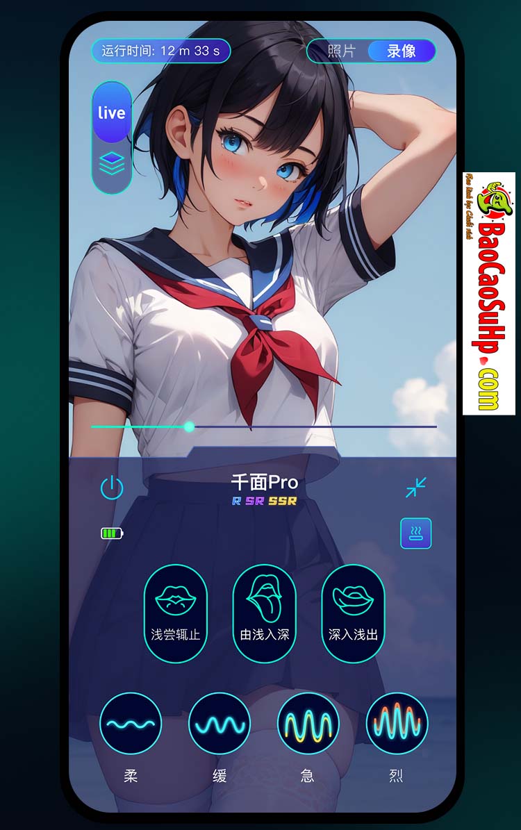 Coc thu dam Tryfun NetEase Thousand Faces Pro APP 34 - Cốc thủ dâm tự động Tryfun NetEase Thousand Faces Pro APP nhỏ gọn