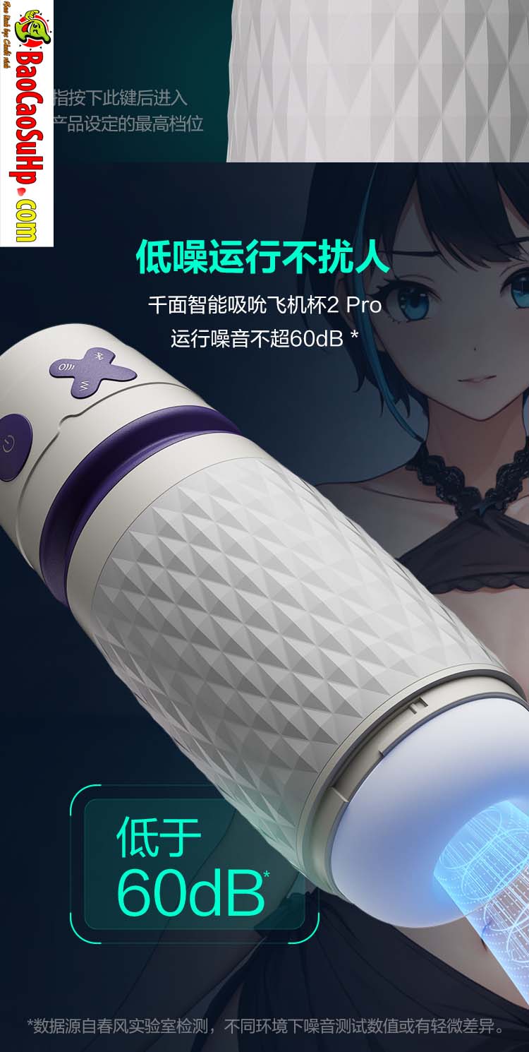 Coc thu dam Tryfun NetEase Thousand Faces Pro APP 39 - Cốc thủ dâm tự động Tryfun NetEase Thousand Faces Pro APP nhỏ gọn