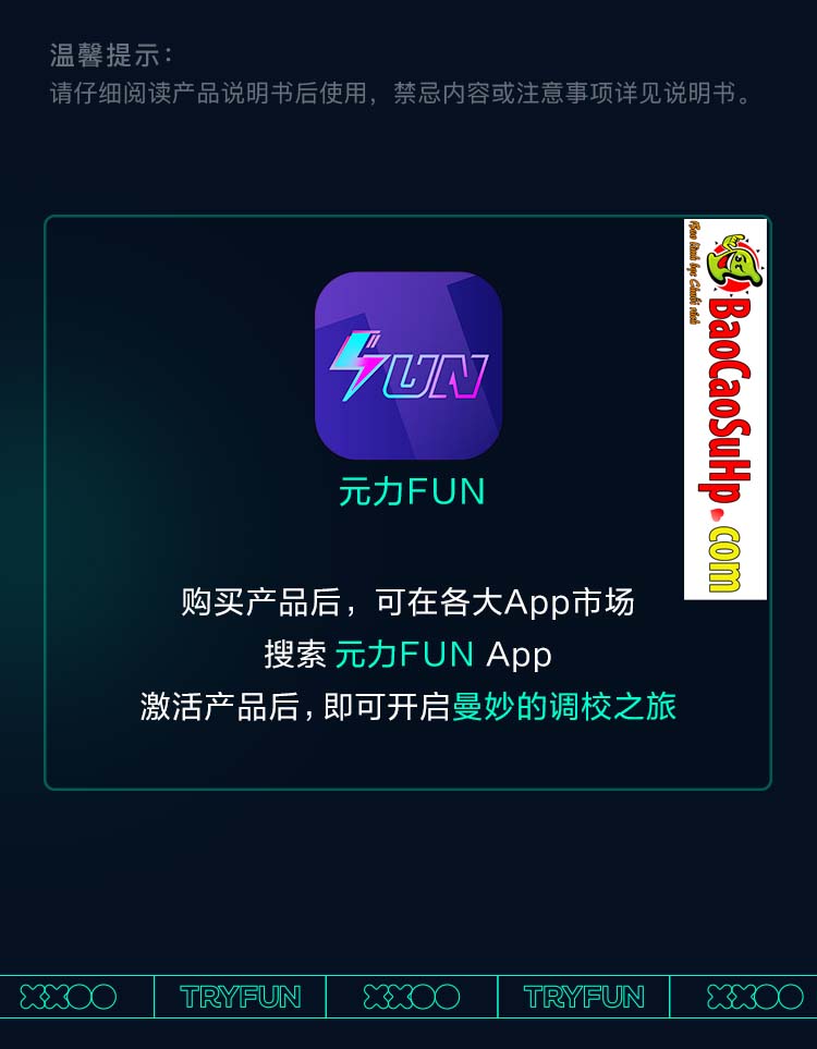 Coc thu dam Tryfun NetEase Thousand Faces Pro APP 45 - Cốc thủ dâm tự động Tryfun NetEase Thousand Faces Pro APP nhỏ gọn