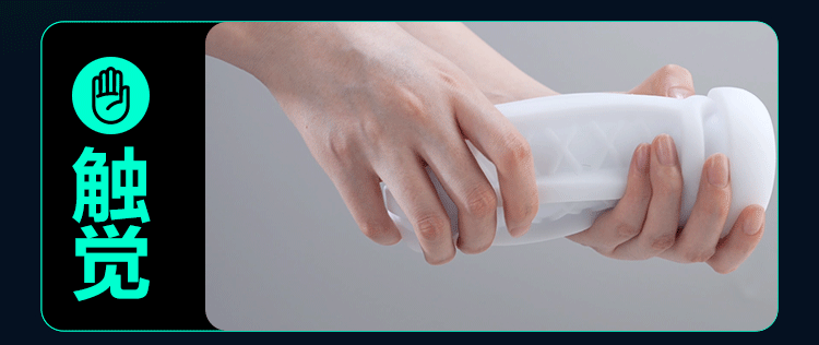 Coc thu dam Tryfun NetEase Thousand Faces Pro APP 7 - Cốc thủ dâm tự động Tryfun NetEase Thousand Faces Pro APP nhỏ gọn