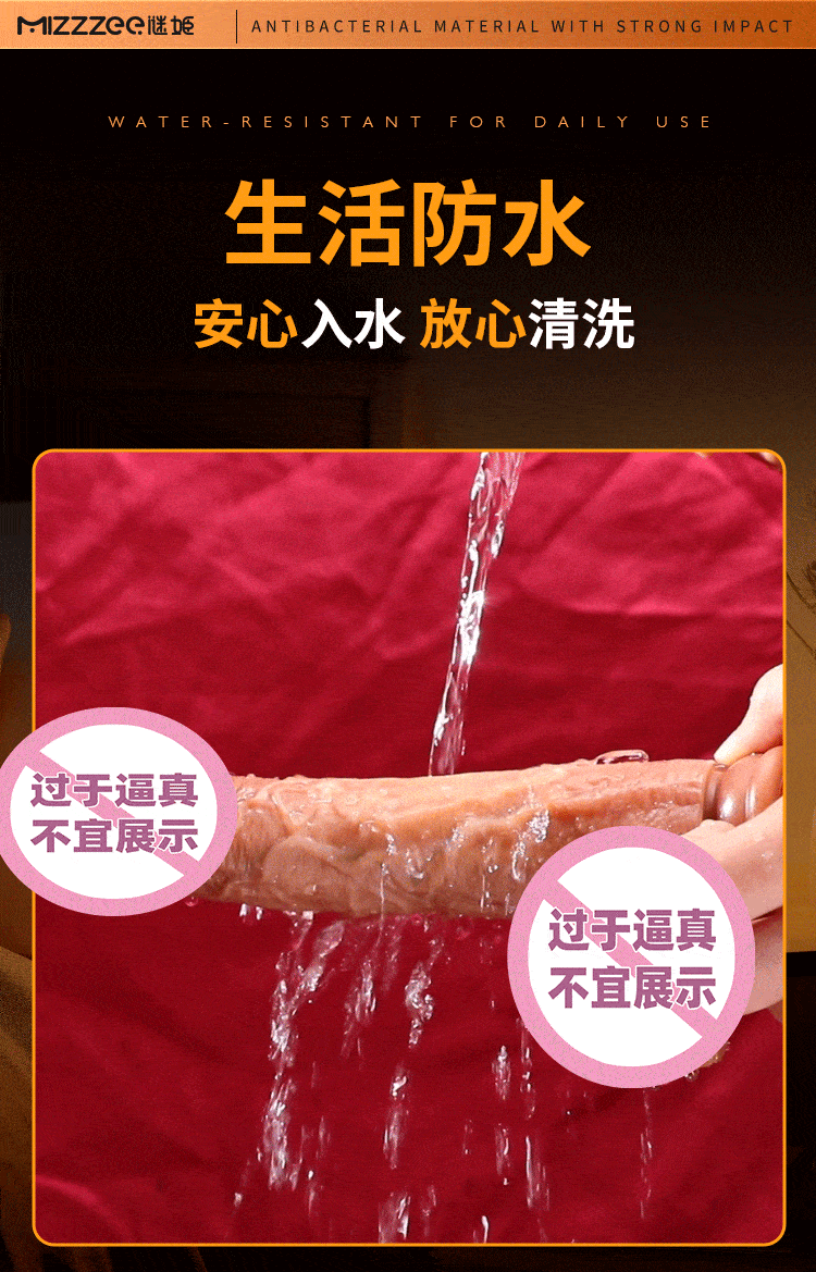 Duong vat gia dong dat silicone Mizzzee Rung lac Primal Instinct 13 - Dương vật giả đóng đất silicone Mizzzee Rung lắc Primal Instinct siêu mềm mượt