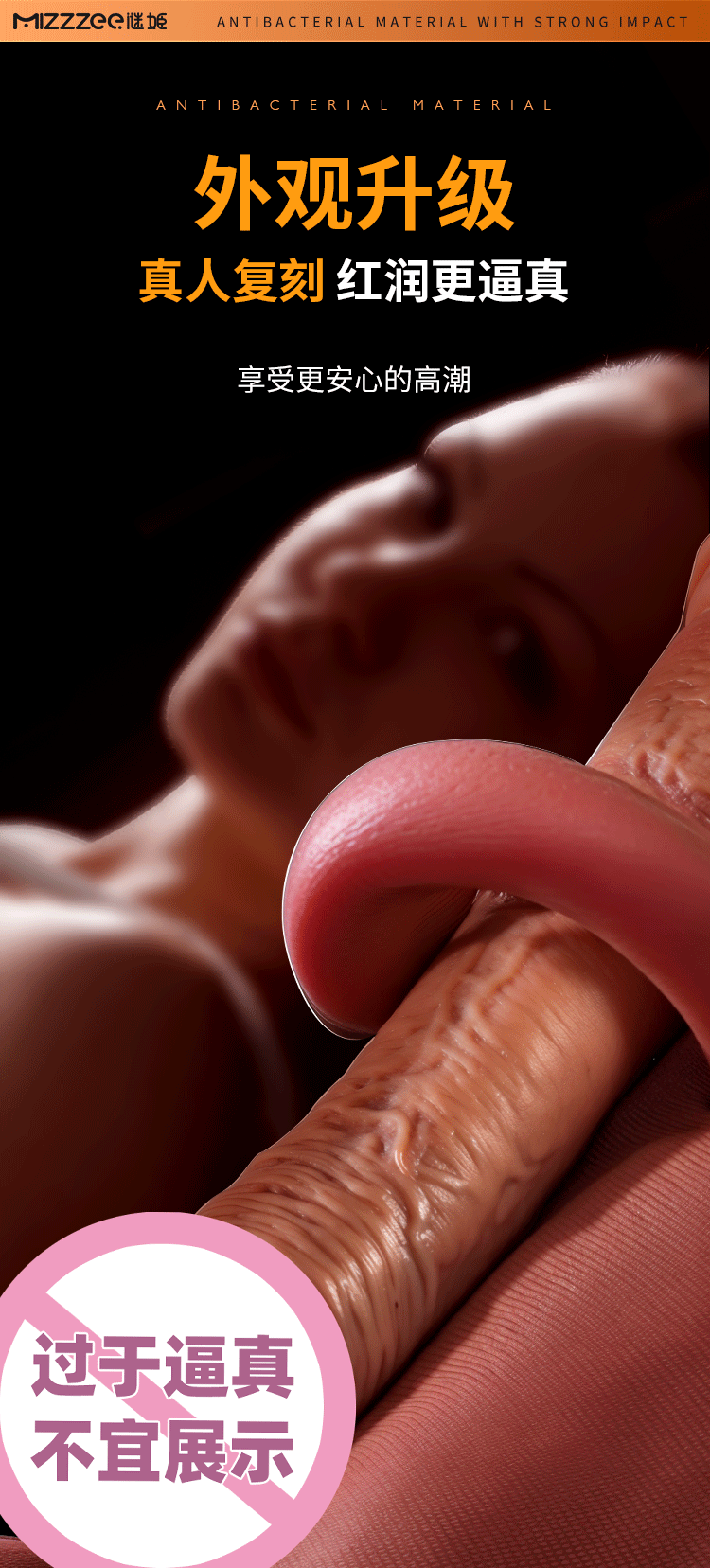 Duong vat gia dong dat silicone Mizzzee Rung lac Primal Instinct 20 - Dương vật giả đóng đất silicone Mizzzee Rung lắc Primal Instinct siêu mềm mượt