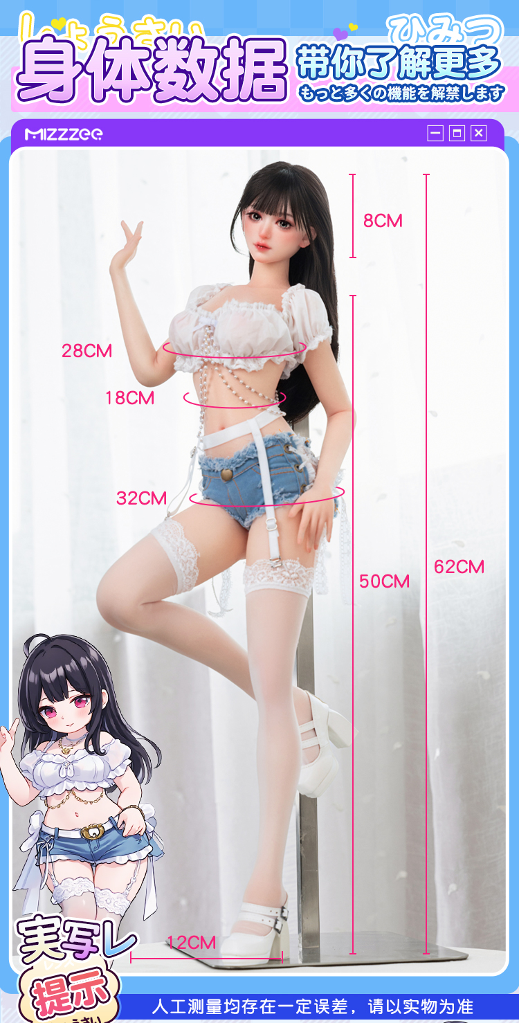 GT Bup be tinh duc full silicone Anime Miki Sanyuan 60cm 10 - Búp bê tình dục full silicone Anime Miki Sanyuan 60cm tóc dài xinh đẹp