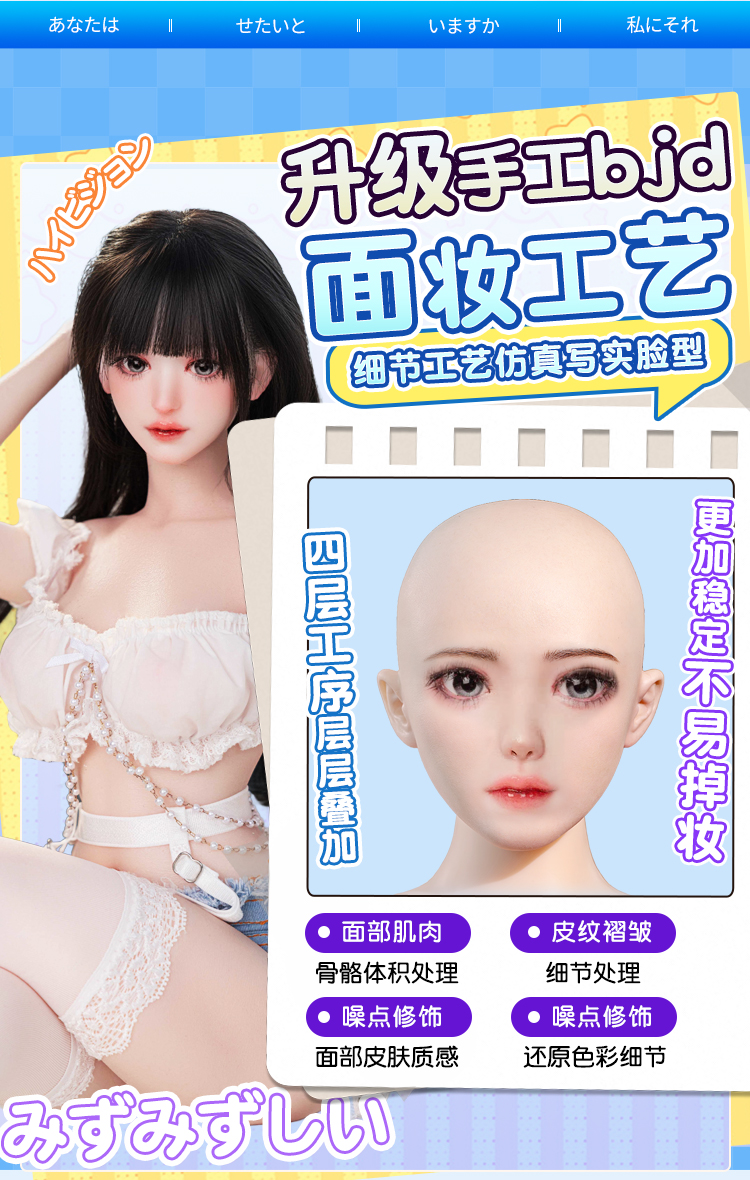 GT Bup be tinh duc full silicone Anime Miki Sanyuan 60cm 18 - Búp bê tình dục full silicone Anime Miki Sanyuan 60cm tóc dài xinh đẹp