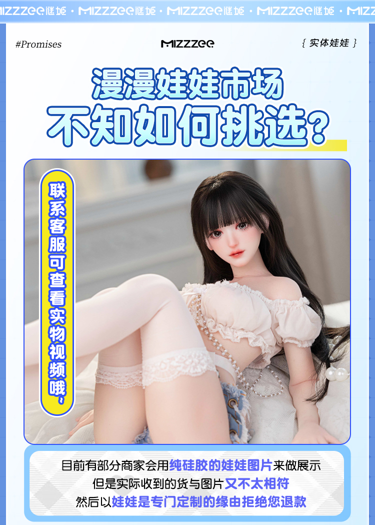 GT Bup be tinh duc full silicone Anime Miki Sanyuan 60cm 2 - Búp bê tình dục full silicone Anime Miki Sanyuan 60cm tóc dài xinh đẹp