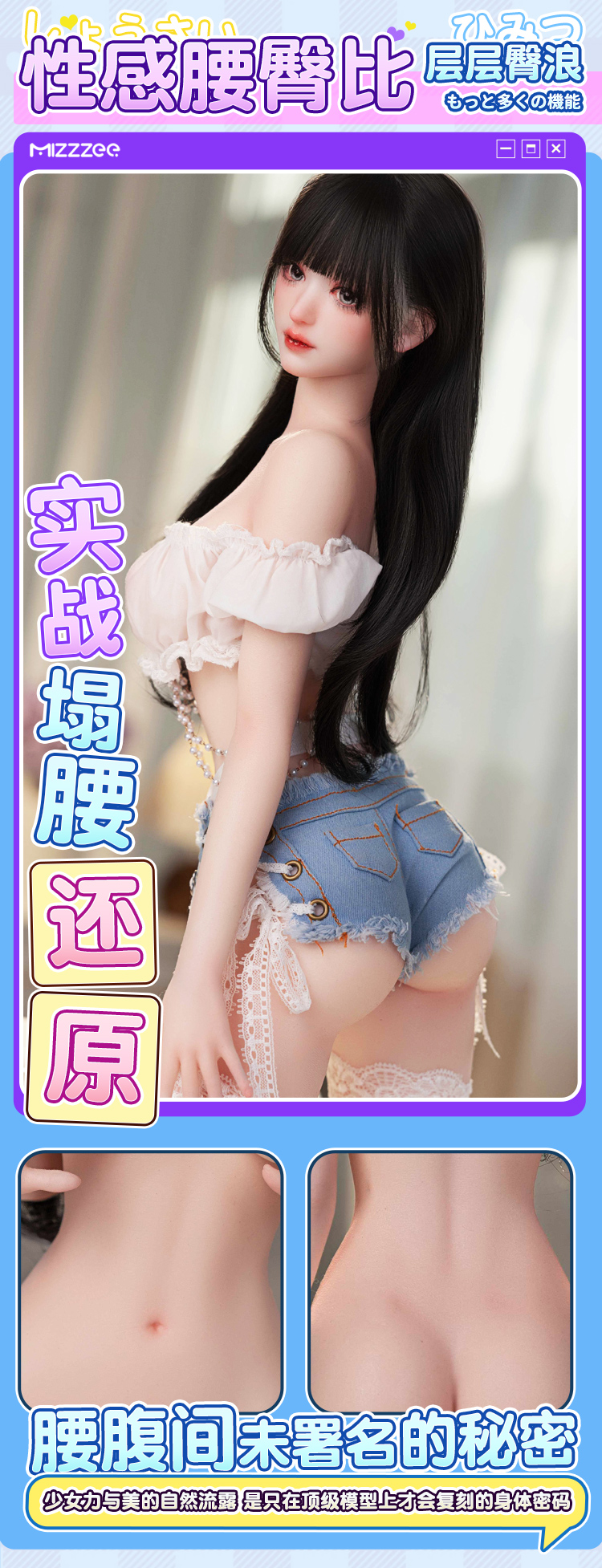 GT Bup be tinh duc full silicone Anime Miki Sanyuan 60cm 9 - Búp bê tình dục full silicone Anime Miki Sanyuan 60cm tóc dài xinh đẹp