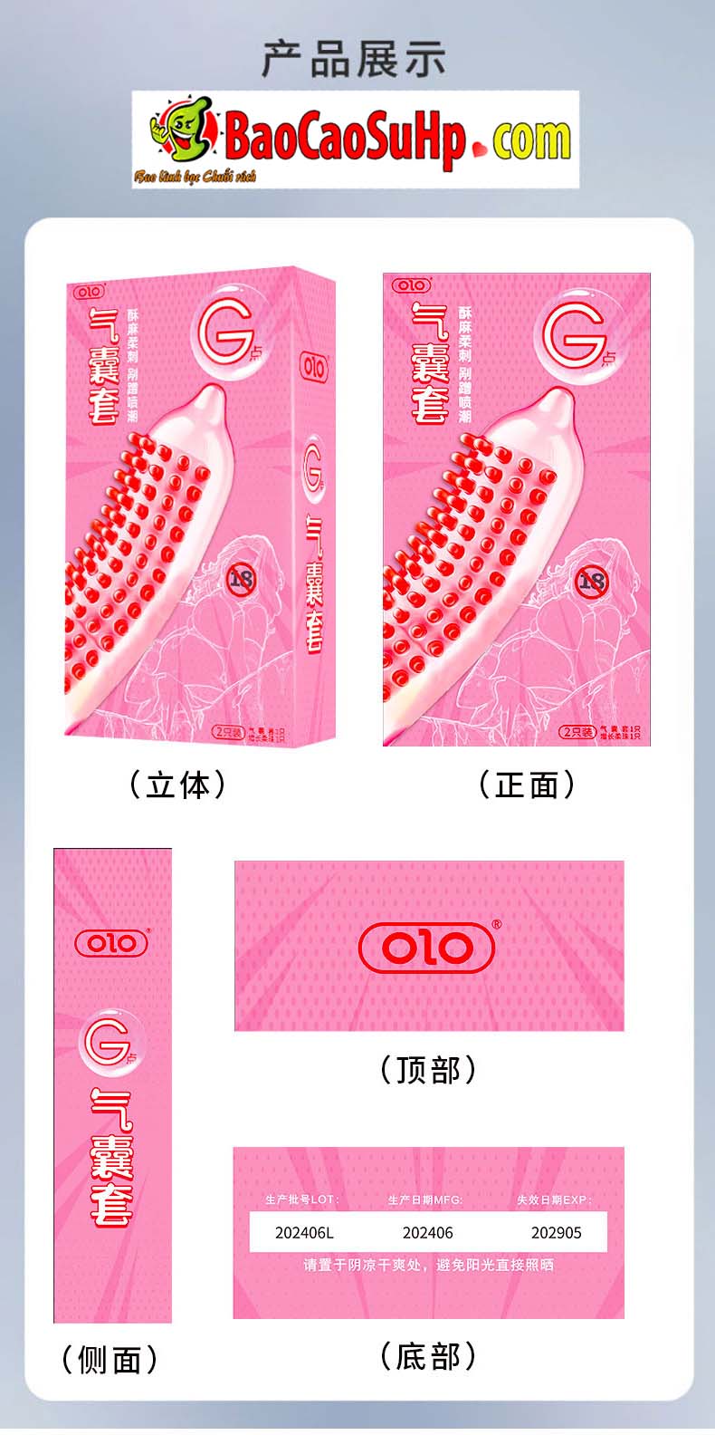 Bao cao su olo 0.01mm tui khi diem G donut massage 25 - Bao cao su olo 0.01mm túi khí điểm G donut massage hạt cực khoái cho nam