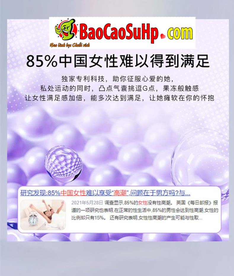 Bao cao su olo 0.01mm tui khi diem G donut massage 8 - Bao cao su olo 0.01mm túi khí điểm G donut massage hạt cực khoái cho nam