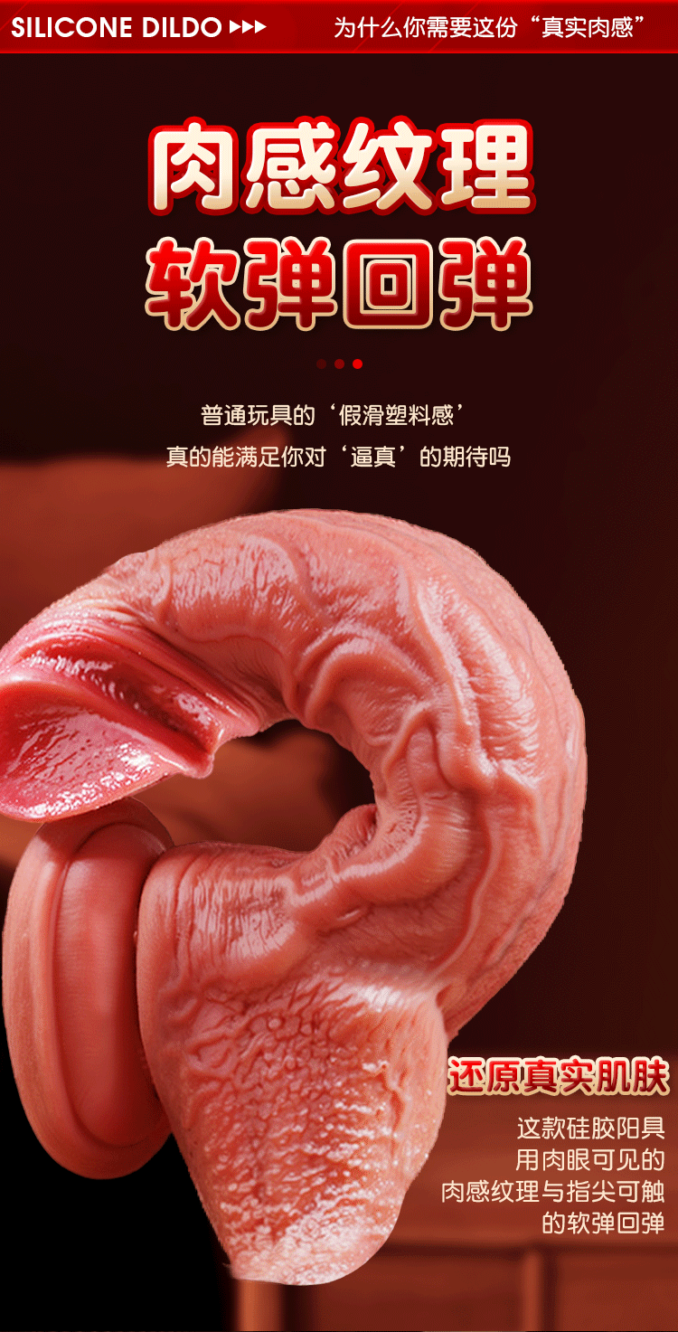 Duong vat gia Mizzzee Hessius Silicone gan noi 3D mem mai 3 - Dương vật giả Mizzzee Hessius Silicone gân nổi 3D mềm mại