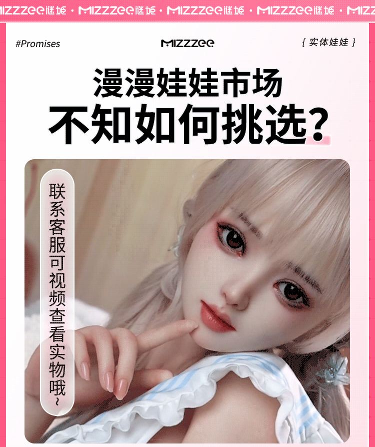 GT Bup be tinh duc Full nu sinh 1m59 Mizzzee Mohuan 2 - Búp bê tình dục Full nữ sinh 1m59 Mizzzee Mohuan xinh đẹp đầu silicone thân TPE