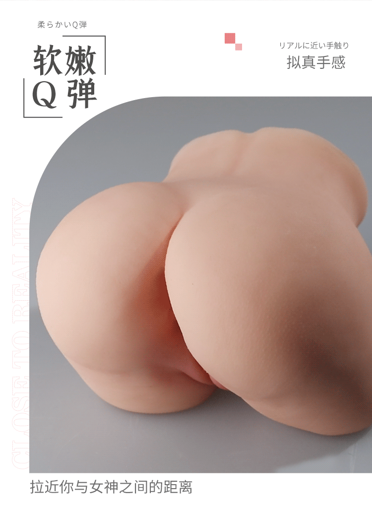 Mong gia nguyen khoi Hashimoto Nao mo phong IDol 4 - Mông giả nguyên khối Hashimoto Nao mô phỏng IDol 9kg Chubby Girlfriend