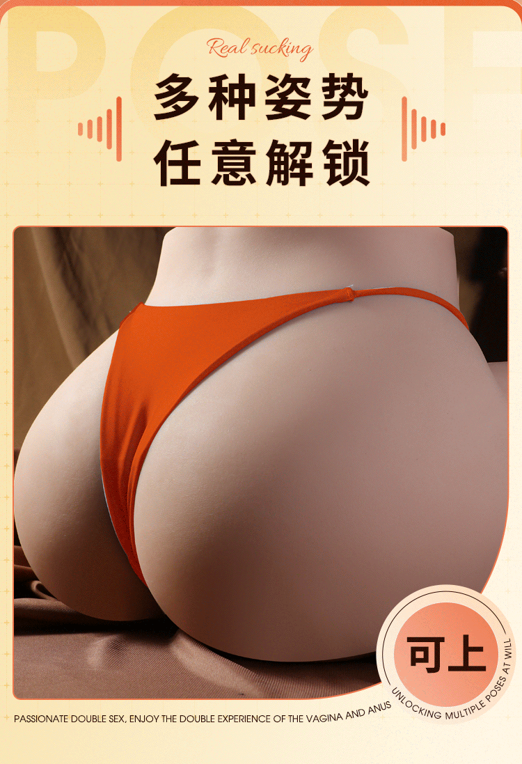 Mong gia nguyen khoi Mizzzee Sakai Hiragana 12 - Mông giả nguyên khối Mizzzee Sakai Hiragana 6kg rung rên phát nhiệt