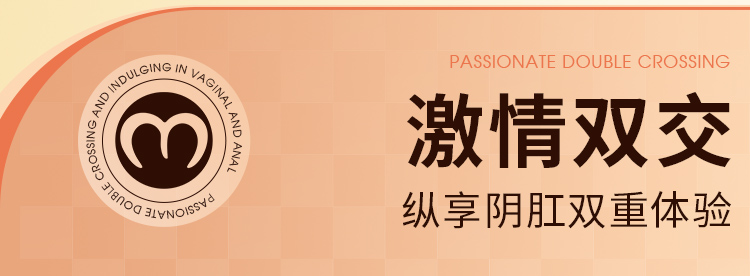 Mong gia nguyen khoi Mizzzee Sakai Hiragana 13 - Mông giả nguyên khối Mizzzee Sakai Hiragana 6kg rung rên phát nhiệt