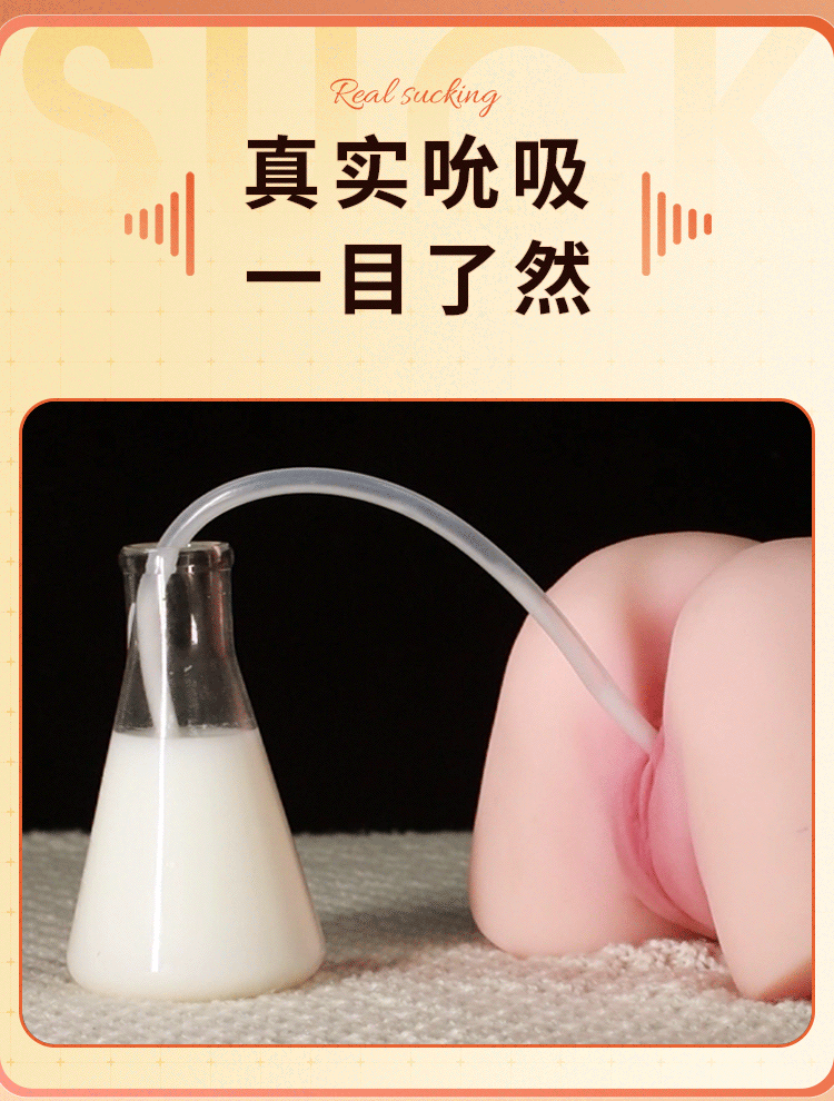 Mong gia nguyen khoi Mizzzee Sakai Hiragana 4 - Mông giả nguyên khối Mizzzee Sakai Hiragana 6kg rung rên phát nhiệt