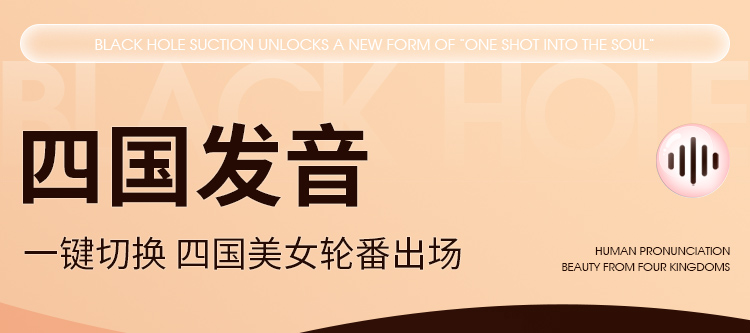 Mong gia nguyen khoi Mizzzee Sakai Hiragana 8 - Mông giả nguyên khối Mizzzee Sakai Hiragana 6kg rung rên phát nhiệt