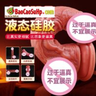 anh nen Duong vat gia Mizzzee Hessius Silicone gan noi 3D mem mai 3 196x196 - Trứng rung cầm tay Bóng Inox Green Noise 10 chế độ rung mạnh mẽ