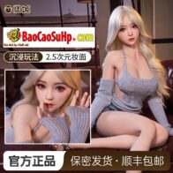 Búp bê tình dục Full Silicone Mizzzee Anastasia tóc vàng xinh đẹp 1m59